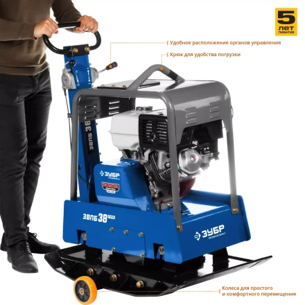 Виброплита бензиновая двигатель Honda ЗВПБ-38 ГРХ серия ПРОФЕССИОНАЛ купить в Уфе