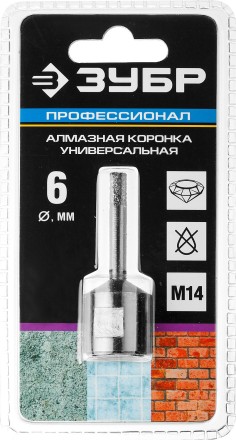 Коронки алмазные универсальные серия ПРОФЕССИОНАЛ купить в Уфе