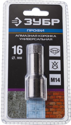 Коронки алмазные универсальные серия ПРОФЕССИОНАЛ купить в Уфе