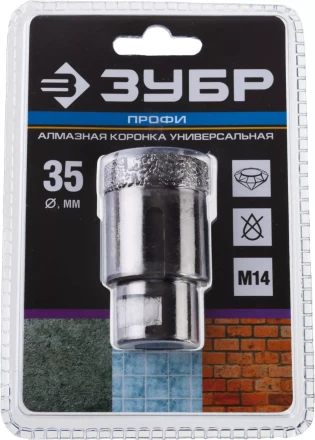 Коронки алмазные универсальные серия ПРОФЕССИОНАЛ купить в Уфе