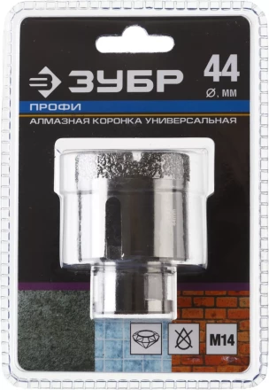 Коронки алмазные универсальные серия ПРОФЕССИОНАЛ купить в Уфе