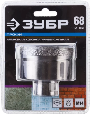 Коронки алмазные универсальные серия ПРОФЕССИОНАЛ купить в Уфе
