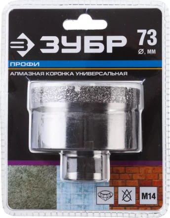 Коронки алмазные универсальные серия ПРОФЕССИОНАЛ купить в Уфе