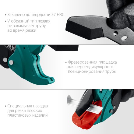 KRAFTOOL Alligator-42. Труборез для металлопластиковых труб 2-в-1 23406-42 купить в Уфе