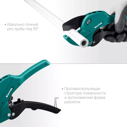 KRAFTOOL Alligator-42. Труборез для металлопластиковых труб 2-в-1 23406-42 купить в Уфе