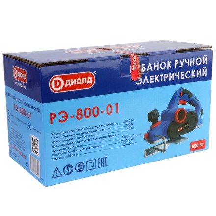Рубанок Диолд РЭ-800-01 купить в Уфе