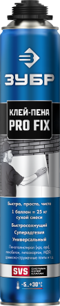 Клей-пена PRO FIX серия ПРОФЕССИОНАЛ купить в Уфе