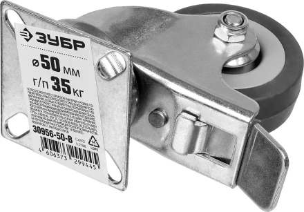 Колеса поворотные с тормозом из литой резины с полипропиленовым диском серия МАСТЕР купить в Уфе