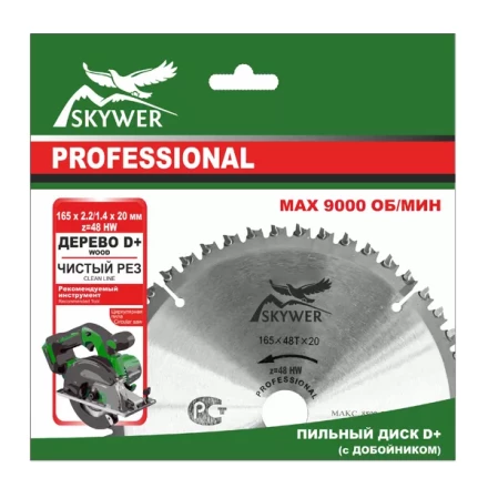 Диск SKYWER дерево + добойник PPD+3058030 купить в Уфе