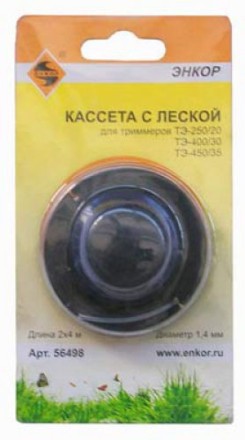 Кассета с леской для TЭ250/20TЭ400/300ТЭ450 56498 купить в Уфе