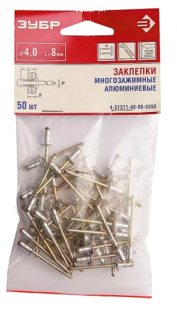 Заклепки ЗУБР многозажимные, алюминиевые 4,8x12мм, 50шт 4-31311-48-12-0050 купить в Уфе