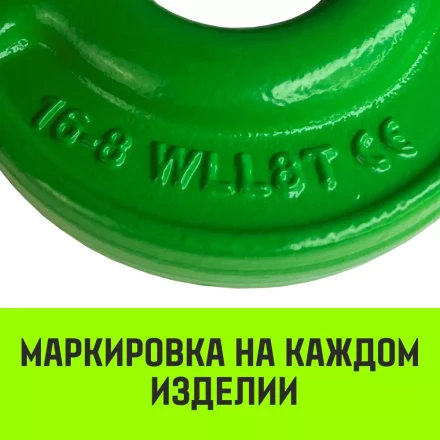 Крюк с вилочным соединением HITCH 16-Т8 кл 8.0 Т (SZ071276) купить в Уфе