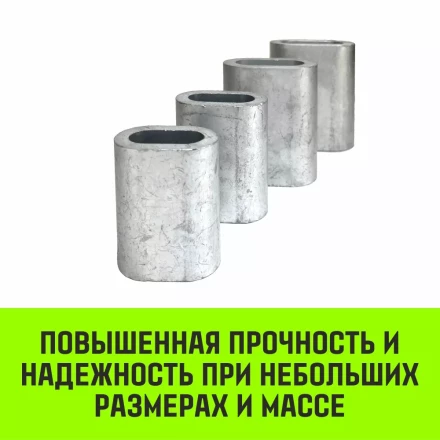 Алюминиевая втулка HITCH 14 мм (SZ071450) купить в Уфе