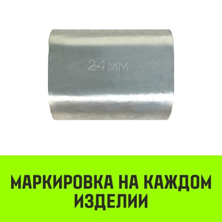 Алюминиевая втулка HITCH 14 мм (SZ071450) купить в Уфе