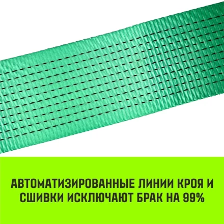 Длинная часть для ремня стяжного HITCH RS REGULAR 1000:12000:12 (100ммSTF1000DaN 12T 114М) (SZ076137) купить в Уфе