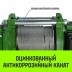 Лебедка электрическая HITCH KCD500 500кг 100м 220В (SZ086781) купить в Уфе