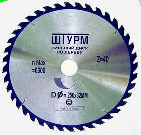 Диск пильный по дереву  RJ 210х30х40 зуб. ( ШТУРМШТАЙН ) купить в Уфе