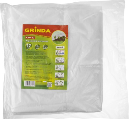 Укрывной материал GRINDA, СУФ-17, белый, фасованый, ширина - 3,2м, длина - 10м 422370-32 купить в Уфе