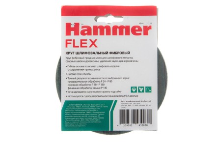 Круг фибровый HAMMER 243-003 купить в Уфе