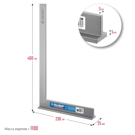 ЗУБР 400 х 230 мм, слесарный угольник, Профессионал (3465-40) купить в Уфе