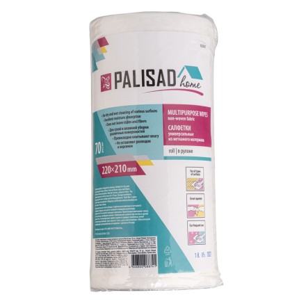 Салфетки универсальные из нетканого материала в рулоне Home Palisad 923395, 220 x 210 мм, 70 шт купить в Уфе