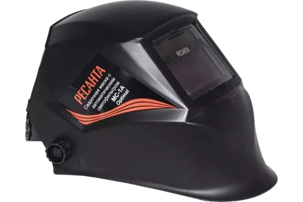 Сварочная маска Ресанта МС-1А Optimal 65/99 купить в Уфе