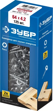 ЗУБР 64 х 4.2 мм, редкая резьба, ТХ20, цинк, 125 шт, саморез для глухих отверстий, Профессионал (30081-42-064) купить в Уфе
