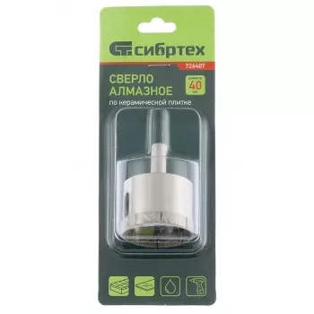 Сверло по стеклу и керамической плитке 40 х 55 мм цилиндр. хв. СИБРТЕХ 726407 купить в Уфе