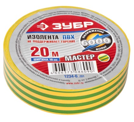 Изолента ЗУБР &quot;МАСТЕР&quot; желто-зеленая, ПВХ, не поддерживающая горение, 6000 В, 19мм х 20м 1234-6_z01 купить в Уфе