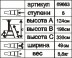 Стремянка стальная &quot;Энкор&quot; 6 ступеней 69663 купить в Уфе