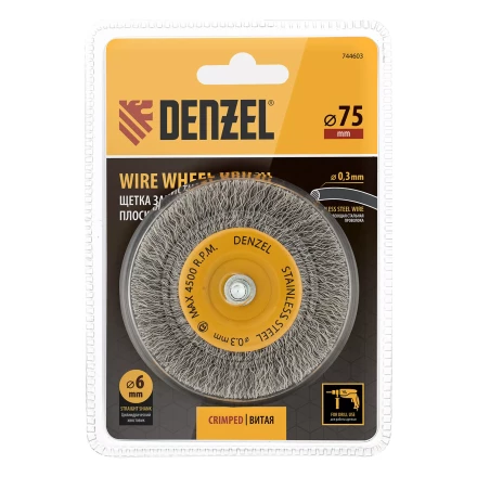 Щетка для дрели, 75 мм, Плоская, со шпилькой, нержавеющая витая проволока Denzel 744603 купить в Уфе