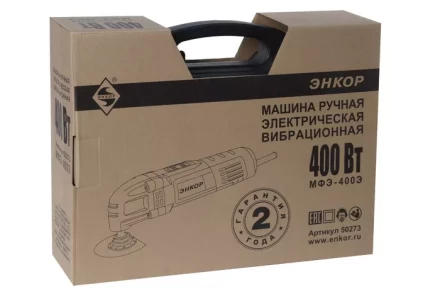 Резак универсальный МФЭ-400Э Энкор 50273 купить в Уфе
