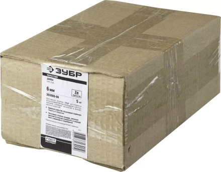 Шайба ЗУБР &quot;МАСТЕР&quot; DIN 125A, оцинкованная, 6мм, 5кг 303800-06 купить в Уфе