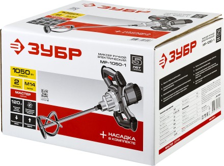 Миксер строительный 2 скорости МР-1050-1 серия МАСТЕР купить в Уфе