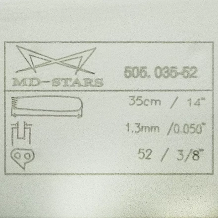 Шины для электро и бензопил SHIN72 купить в Уфе