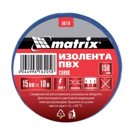 Изолента ПВХ 15 мм х 10 м синяя 150 мкм Matrix 88770 купить в Уфе
