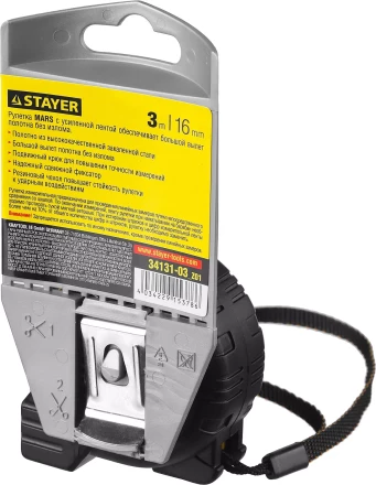 Рулетка STAYER &quot;PROFI&quot; &quot;MARS&quot;, обрезиненный корпус, утолщенное полотно, 3мх16мм 34131-03_z01 купить в Уфе