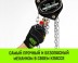 Таль ручная цепная HITCH CH200-G, 1 т, 3 м. Гальваническая цепь купить в Уфе