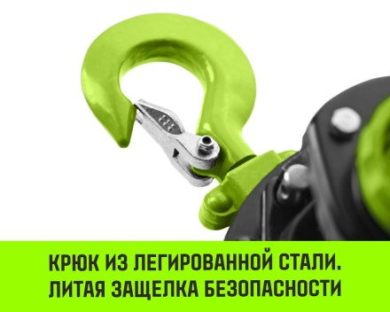 Таль ручная цепная HITCH CH200-G, 1 т, 3 м. Гальваническая цепь купить в Уфе