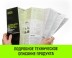 Таль ручная цепная HITCH CH200-G, 1 т, 3 м. Гальваническая цепь купить в Уфе