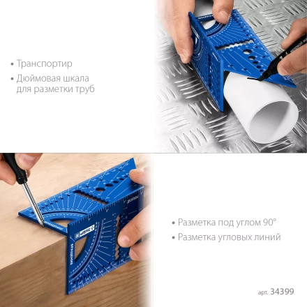 ЗУБР 3D, 7-в-1, угольник многофункциональный, Профессионал (34399) купить в Уфе