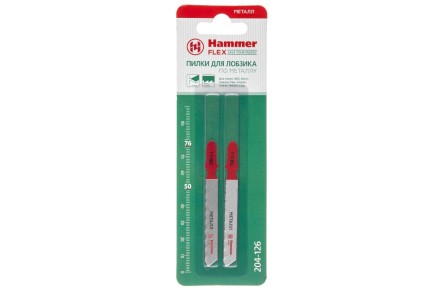 Пилки для лобзика HAMMER 204-126 JG MT T229G (2 шт.) купить в Уфе