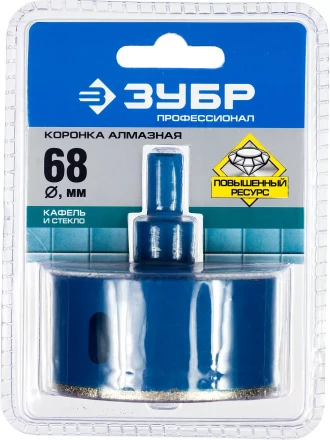 Коронка ЗУБР алмазная в сборе по кафелю, керамике с центрирующим сверлом и имбусовым ключом, зерно 60, 68мм 29850-68 купить в Уфе