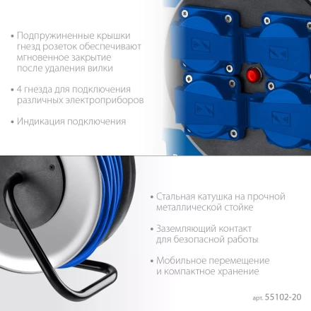 ЗУБР ПВС-325, ПВС, 3 x 2.5 мм2, 20 м, 4000 Вт, IP44, силовой удлинитель на стальной катушке, Профессионал (55102-20) купить в Уфе