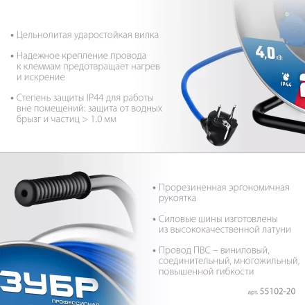 ЗУБР ПВС-325, ПВС, 3 x 2.5 мм2, 20 м, 4000 Вт, IP44, силовой удлинитель на стальной катушке, Профессионал (55102-20) купить в Уфе