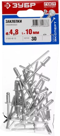Заклепки ЗУБР алюминиевые 4,8х10мм, 30шт 31300-48-10 купить в Уфе