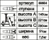 Стремянка стальная &quot;Энкор&quot; 7 ступеней 69664 купить в Уфе