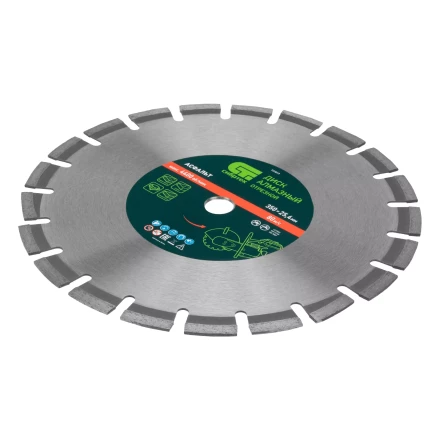 Диск алмазный 350 х 25.4 мм Сибртех 731013, &quot;Асфальт&quot;, сухой/мокрый рез купить в Уфе