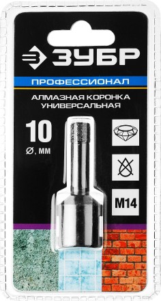 Коронка алмазная универсальная, технология ВВС, d=10 мм, посадка М14, ЗУБР Профессионал 29865-10-М14 29865-10-M14 купить в Уфе
