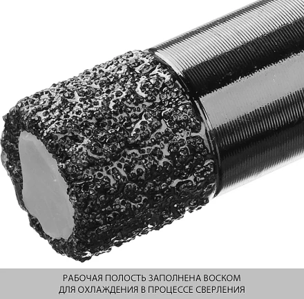 Коронка алмазная универсальная, технология ВВС, d=10 мм, посадка М14, ЗУБР Профессионал 29865-10-М14 29865-10-M14 купить в Уфе